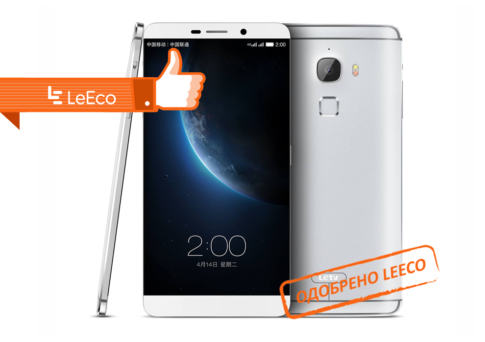 Ремонт телефонов LeEco в Домодедово