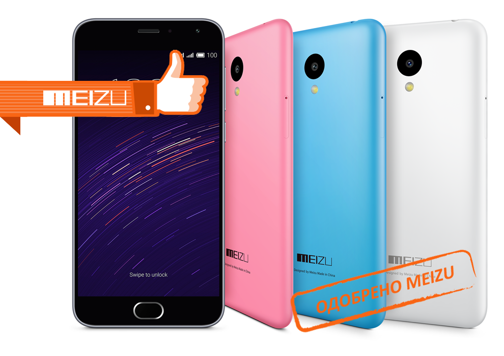 Ремонт телефонов Meizu в Домодедово