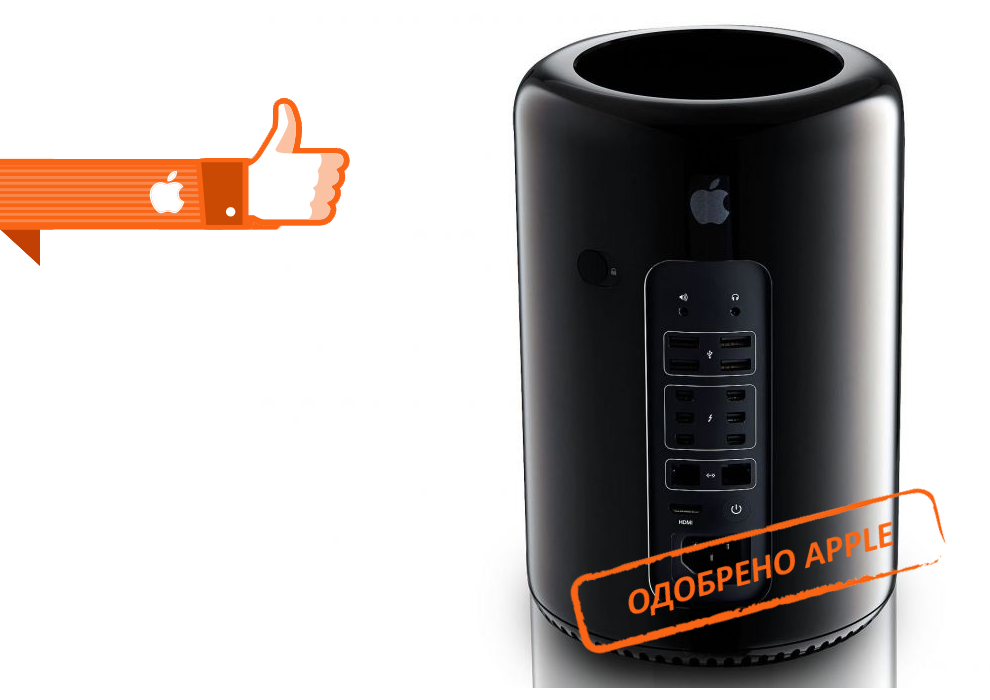 Ремонт Apple Mac Pro в Домодедово