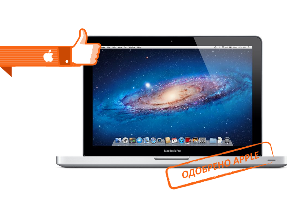 Ремонт Apple MacBook Pro в Домодедово