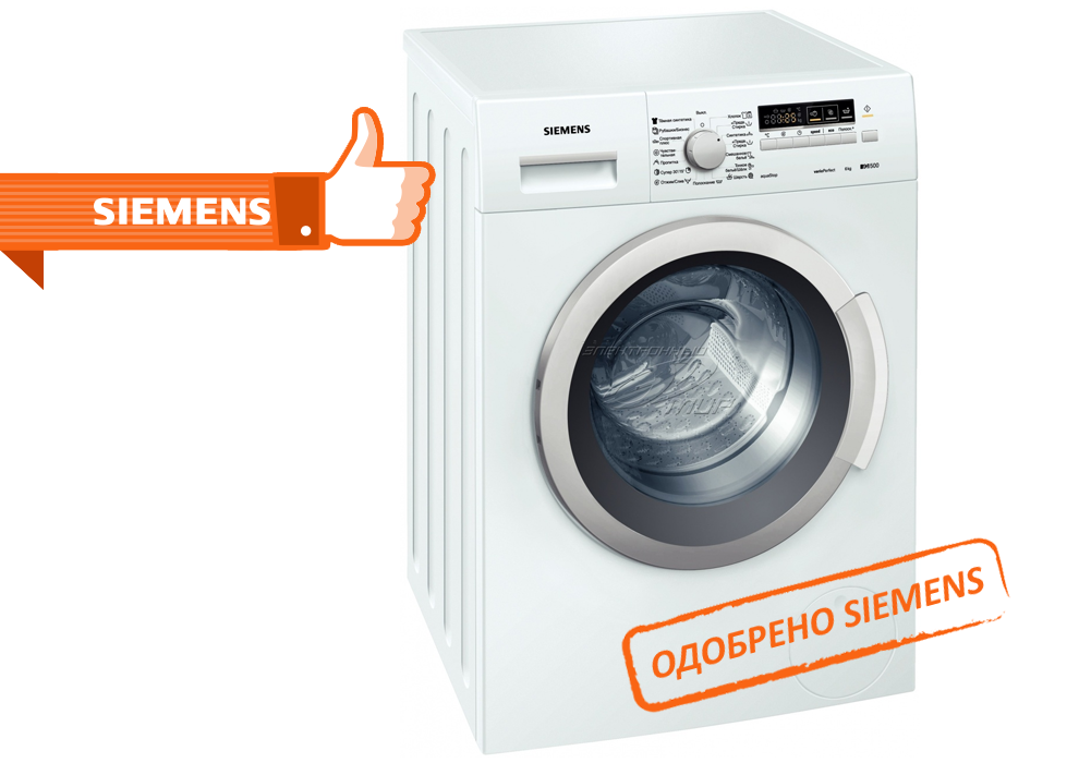 Ремонт стиральных машин Siemens в Домодедово